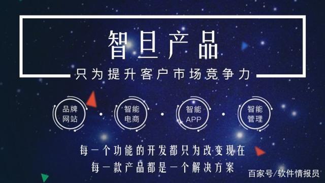 5句话，识破软件开发外包公司的这些“圈套”